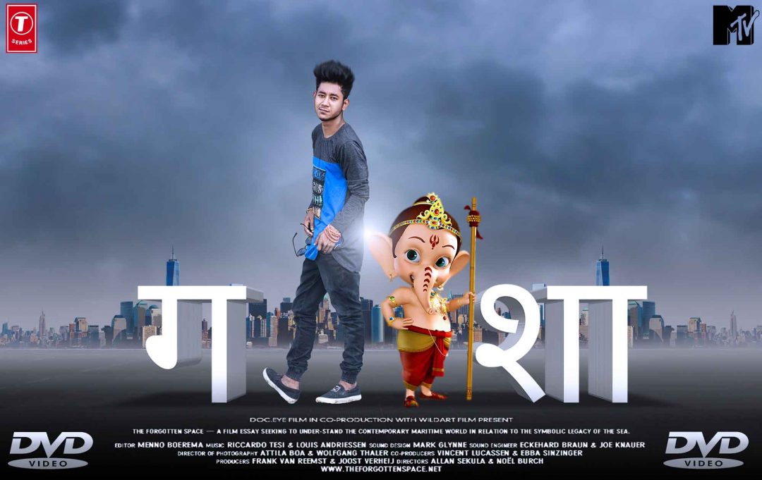 Bal Ganesh Action Movie Poster Picsart Photo Manipulation