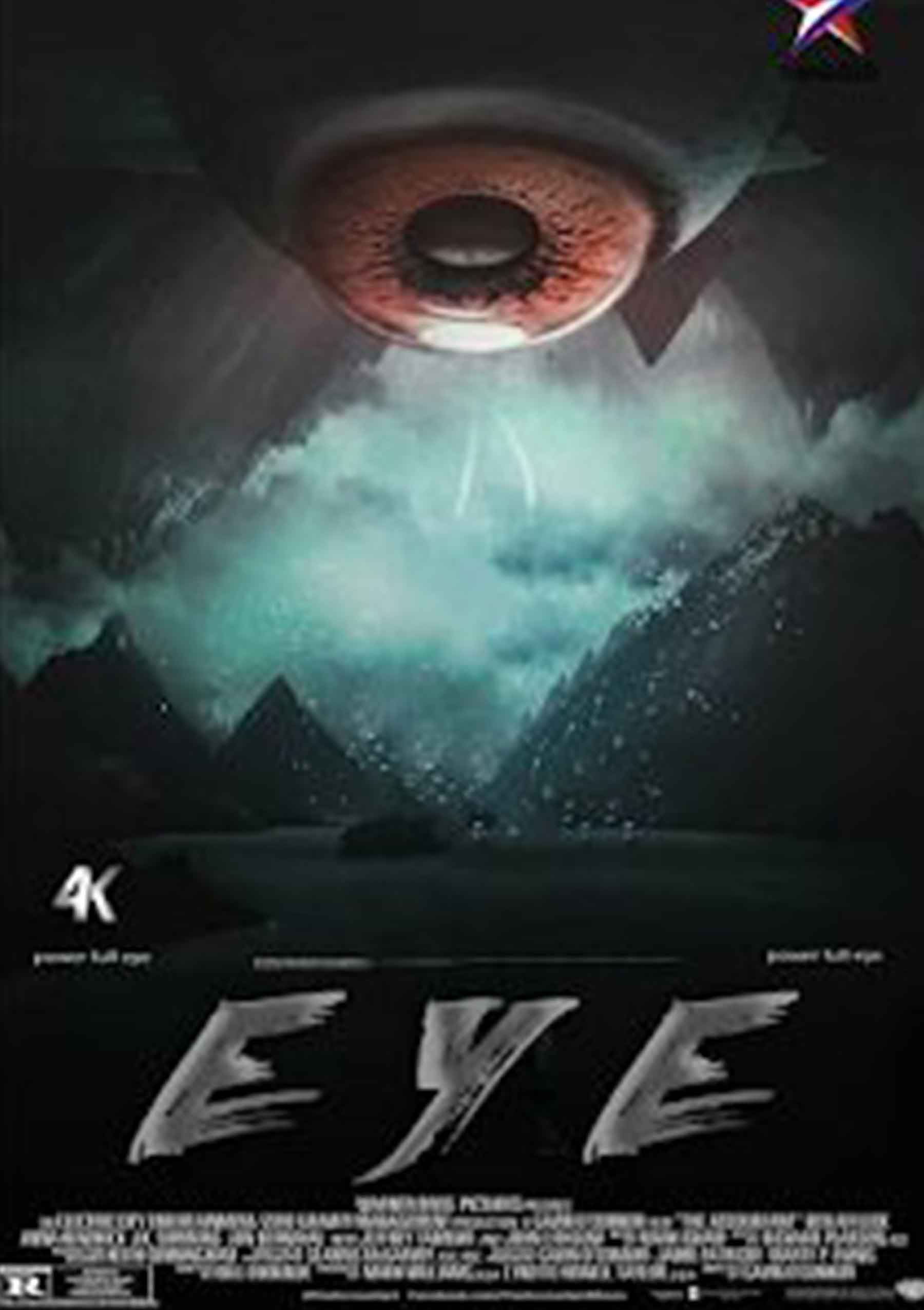 The Eye New Movie Poster Background Free Stock Image