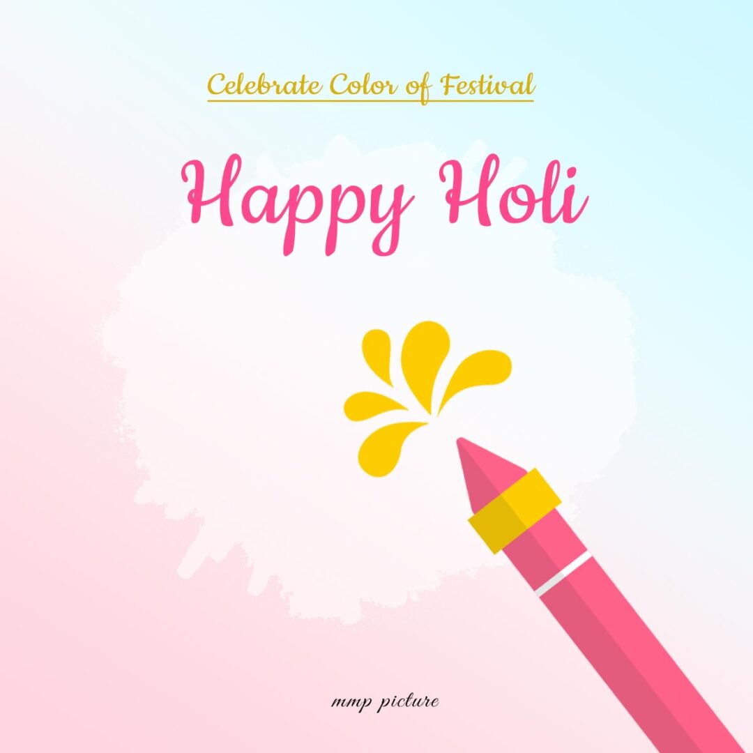 Happy Holi Images HD 2023 Wishing Photo Colorful