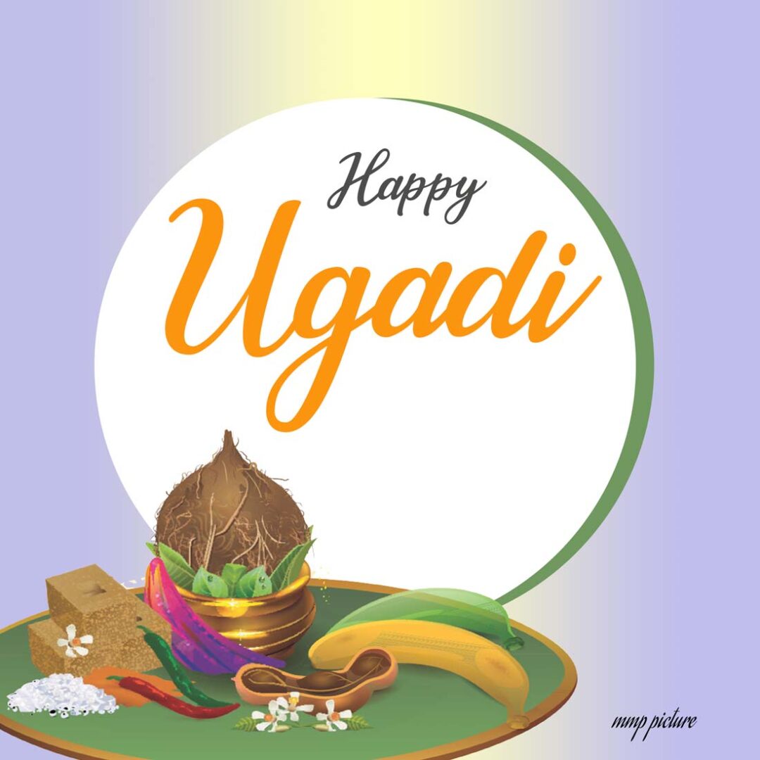 100+ Happy Ugadi Images, Photos, Wishes [ Download ]